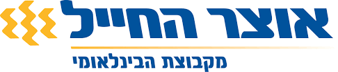 הורדה
